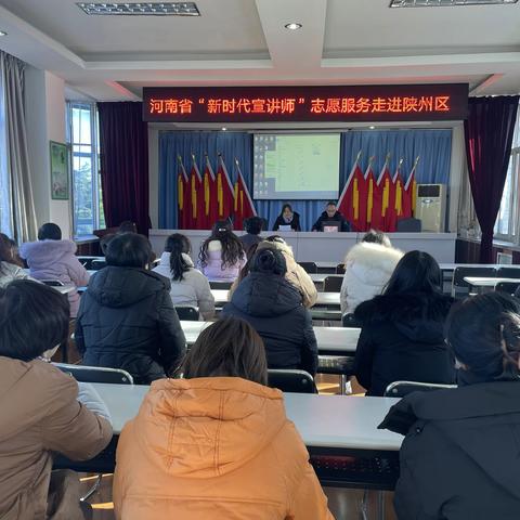 河南省“新时代宣讲师”志愿服务走进陕州区人社局