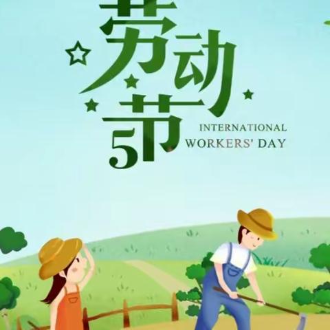 今夕挥毫飘墨香，他日攀桂梦欲圆。--春晗学校信息组主题教研日