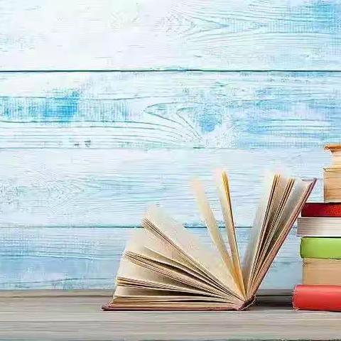 聚焦多元评价，共研写作教学新篇​ ​——丰南区初中语文袁振霞老师团队线上课题研讨活动纪实​