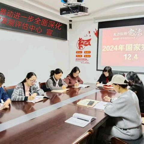 宪法宣传周丨宪法基本知识科普——肃北教育发展评估中心