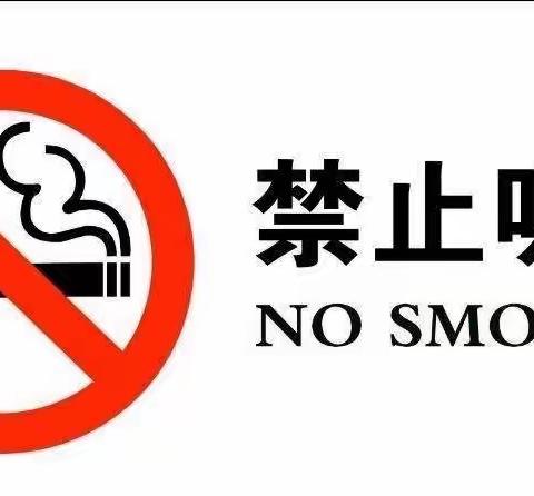 绘少年力量，画无烟未来——定陶区张湾镇和平小学开展控烟活动