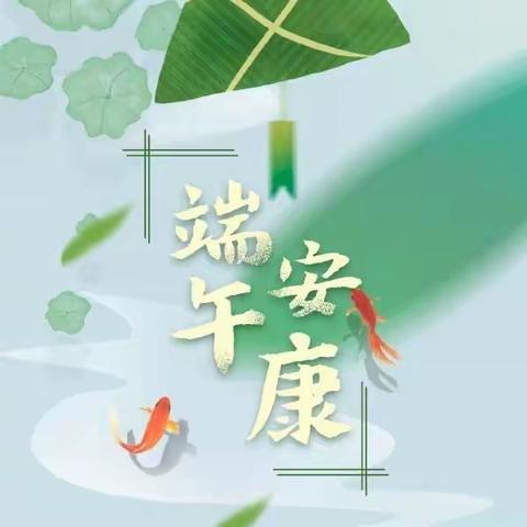 楚雄市环城小学“扣好人生第一粒扣子”端午节传统文化主题教育活动