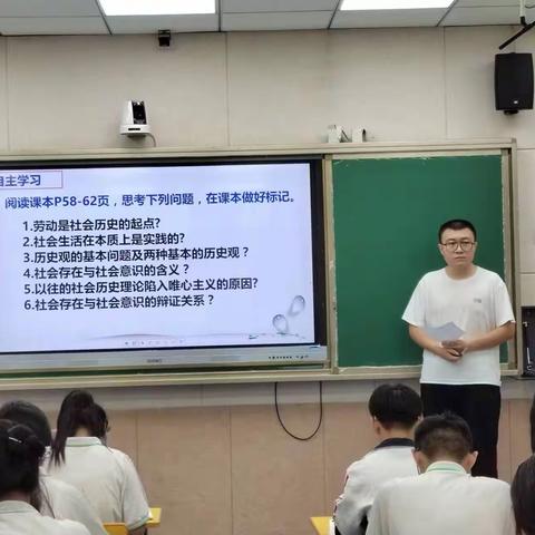 [东平明中]高二政治半天无课日教研活动