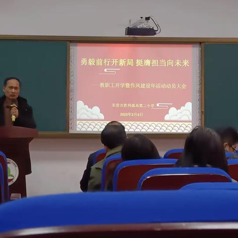 东营市胜利孤岛第二小学2022-2023学年第二学期第1周工作掠影