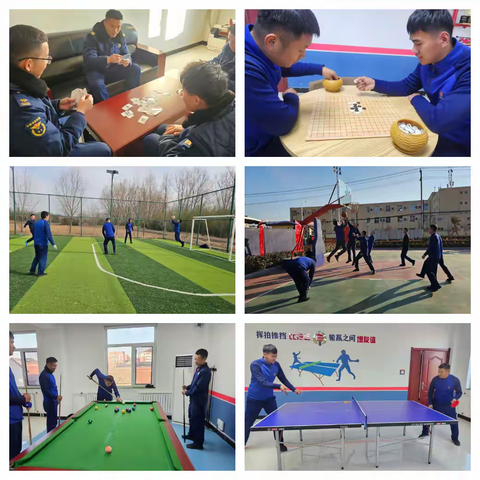 【临沂支队】燃情元旦 聚力同行——庆丰路消防救援站文体活动点亮新年开篇