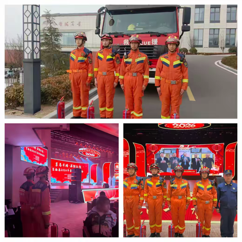 【临沂支队】防风险 保安全——庆丰路消防站圆满完成执勤安保任务