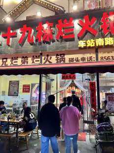 合力保卫蓝天，共筑美丽加油