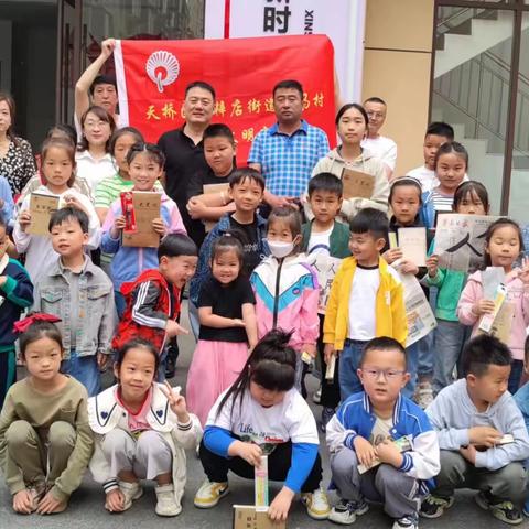 【文明实践·活力天桥】桑梓店街道小马村开展“童心书韵·笔墨传承”主题活动