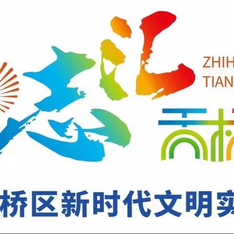 【文明实践·志汇天桥】桑梓店街道小马村新时代文明实践站开展“童心书韵·笔墨传承”主题活动