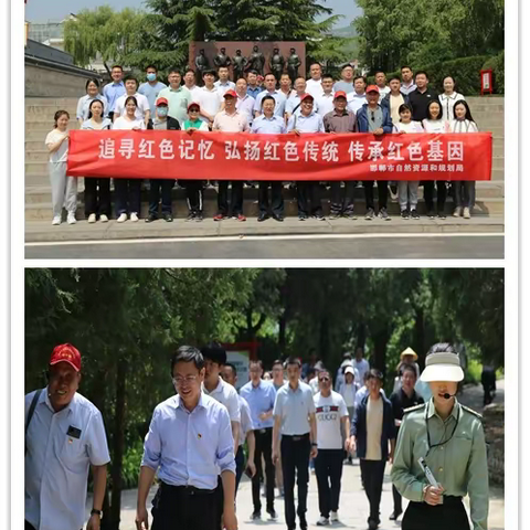 邯郸市自然资源和规划局组织开展学习贯彻“党的二十大精神”现场教学暨党性教育实践活动