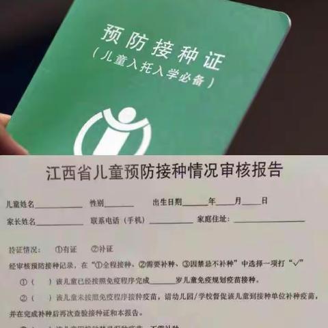 黄溪小学2023年秋季开学通知