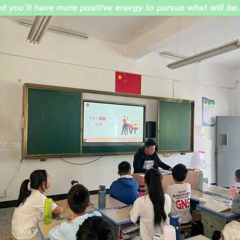 “家校携手，学习妙招” ——五2班家长小课堂活动