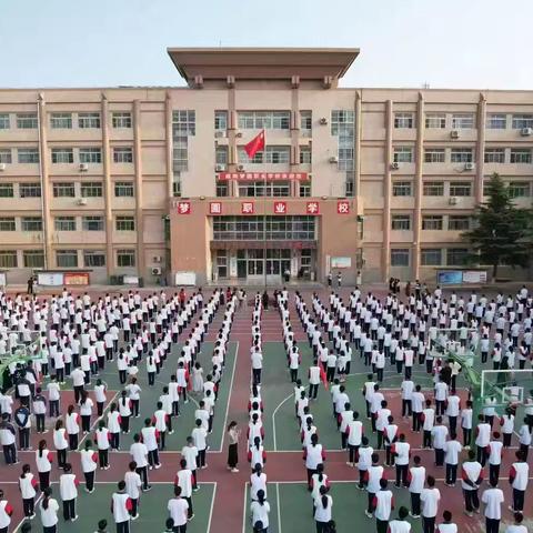 第八次升旗仪式—咸阳梦圆职业学校