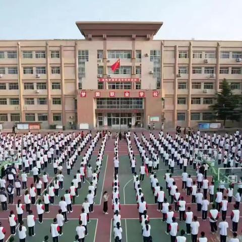 厚植文明沃土，共赴梦圆之约—咸阳梦圆职业学校