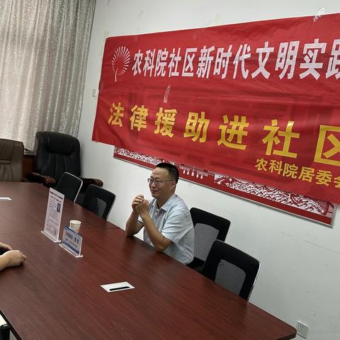 【幸福历城•群众满意】“法律援助进社区 普法宣传暖人心”法律援助进社区新时代文明实践活动