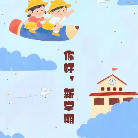 萌春迎春归   启航新征程——赵家庄幼儿园大三班开学升旗仪式