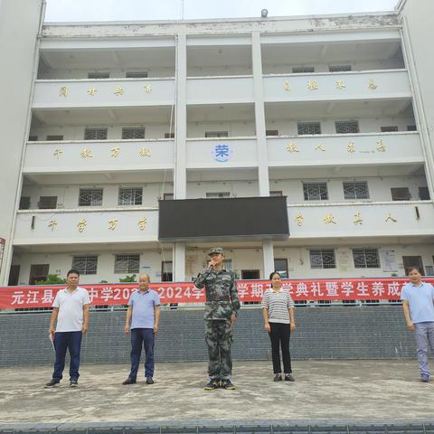 学规范、促成长    青春交响 梦想启航——甘庄中学开展新生行为规范养成教育