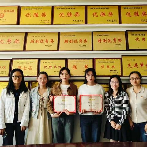 初蕾绽新姿 磨砺促成长 —10.16滨河中学教联体新教师赛课展