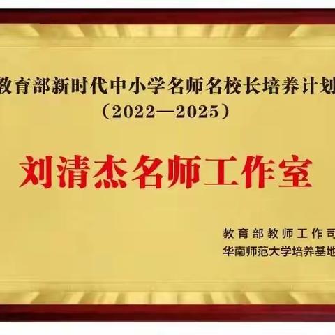 输出为本  激发潜能——“输出为本”导向下小学语文阅读教学实践研究专题研修活动