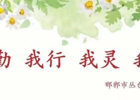 关爱学生幸福成长·师德师风篇｜【魅力实小·教师成长】班主任分享