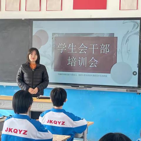 学生自主管理专题会议 ——滦州职教中心学生会干部培训会