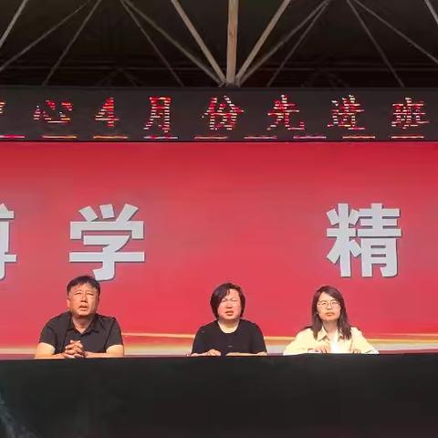【滦州职业技术教育中心】锦旗飞扬·榜样力量表彰会