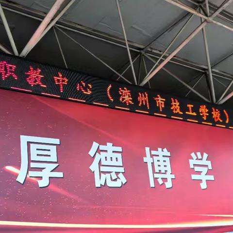 预防校园欺凌，共建和谐校园—滦州职业技术教育中心开展校园防欺凌系列活动