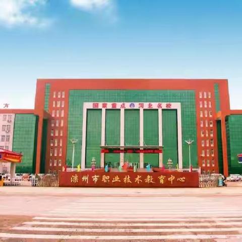 军训砺锋芒，青春正启航 滦州职业技术教育中心 2025级军训训练现场纪实