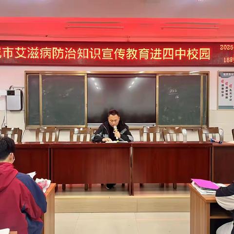 青春无“艾"，健康同行 ——滦州市职教中心携唐山市滦州市疾病防控中心校园防艾科普宣讲活动纪实