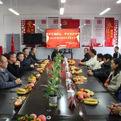 “岁月鉴初心，荣退敬韶华”