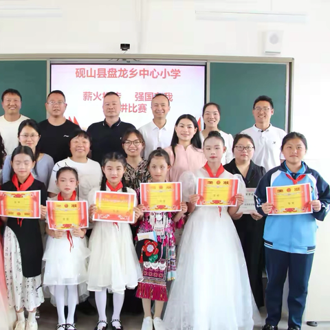 薪火相传 强国有我