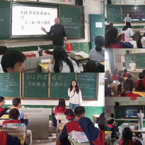 铭记5.12 演练护成长——沙田镇中学举行防震演练活动