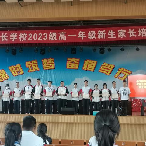 中卫中学分校学生会换届工作暨学生干部工作会议纪实