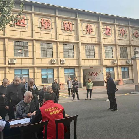 走进敬老院，贴心送温暖——赵堡镇卫生院积极开展“敬老月”活动