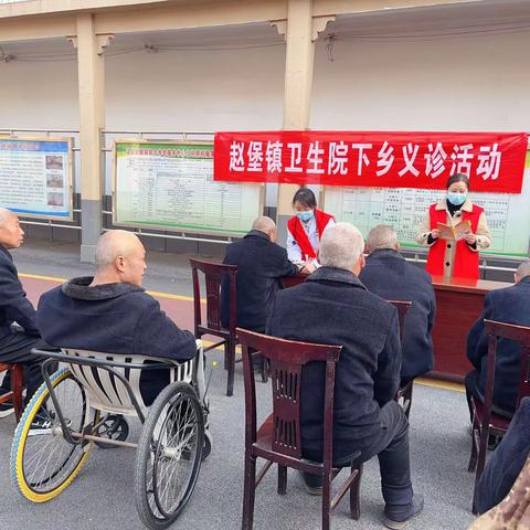 关爱老人，奉献爱心！