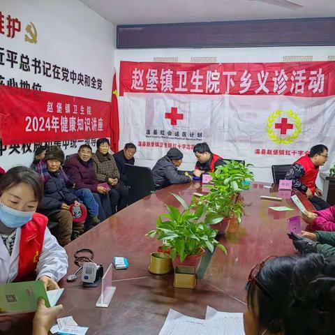 爱心义诊  “医”路同行