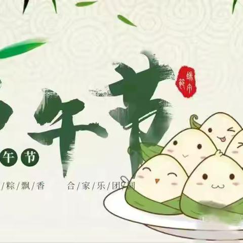 粽情端午节 关爱暖人心——赵堡镇卫生院开展端午慰问活动