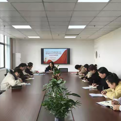 凝聚力量，不忘初心；党性教育，警示前行——来安县永阳幼儿园党支部