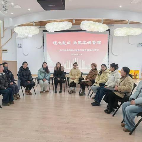 【拥军优属】暖心慰问，致敬军嫂警嫂——来安县永阳幼儿园党工团开展慰问活动