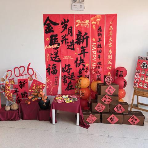 【喜迎元旦】金马贺岁，童享集市——来安县永阳幼儿园清流分园开展庆元旦活动