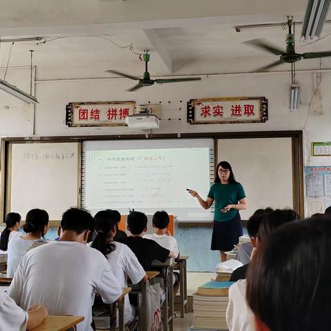 名师引航凝智慧 赓续前行共芬芳——莲塘中学迎来横州市韦小萍、石兴纪名师工作室团队的教学帮扶活动