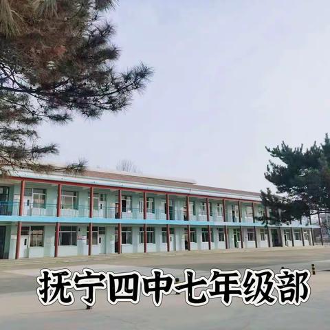 家校共育谱美篇 静待花开助成长