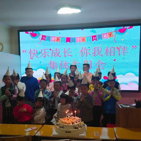 一岁一礼，“快乐成长 你我相伴”集体生日会主题活动🥳 ——南井社区童伴之家