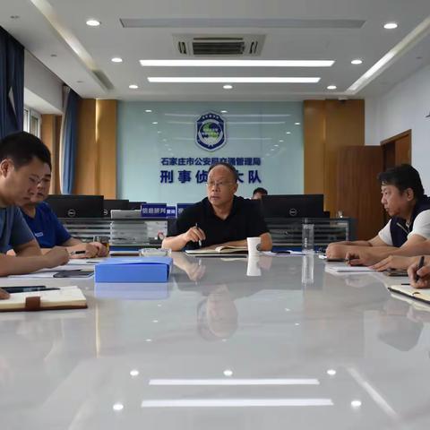 宋延兵同志到刑侦大队调度专项案件工作推进会议