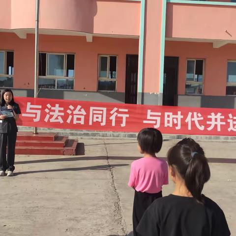 与法治同行   与时代并进——扁鹊小学北校区2023法制进校园专题讲座