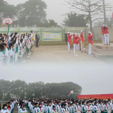 栉风沐雨砥砺行 春华秋实满庭芳——棉田小学2022-2023学年度第一学期教育促进会奖教奖学颁奖仪式