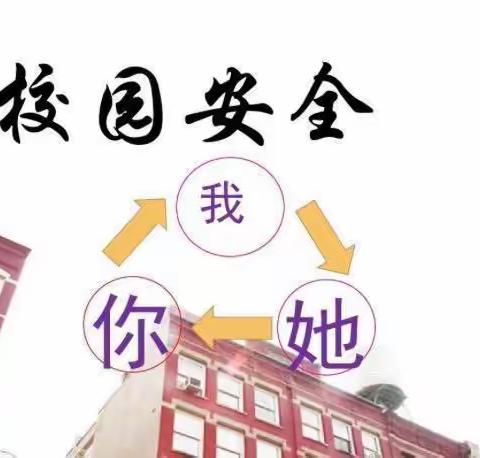 安全演练筑牢安全底线——邹城市杏花村小学岗山路校区安全疏散演练