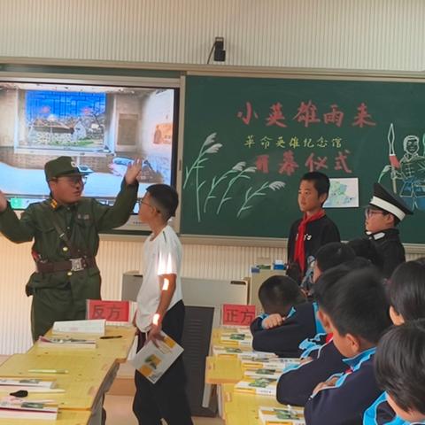 走进《小英雄雨来》成果展示课——鲤泮庄小学整本书阅读指导课纪实（十二）