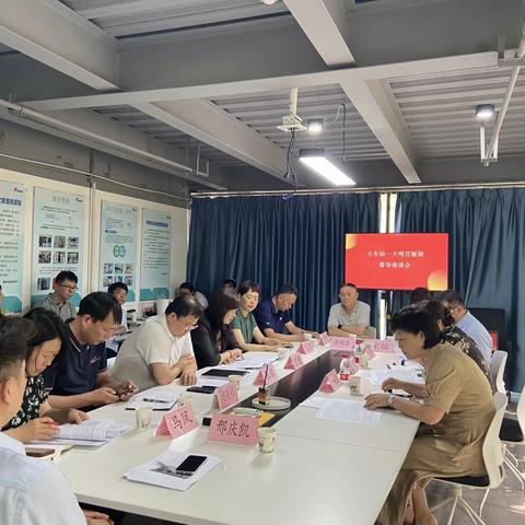聚焦重点项目 强化工作落实——火车站大明宫区域提升改造办公室陪同走访重点项目