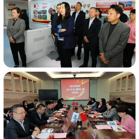 共商合作出佳绩 多方携手促发展